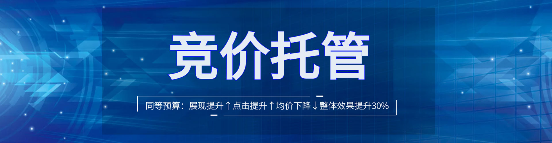 桐乡百度推广价格