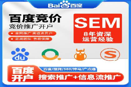 SEM托管优化案例实战技巧