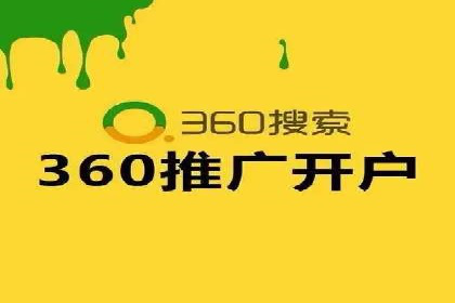 百度信息流开户指南：案例解析实战策略