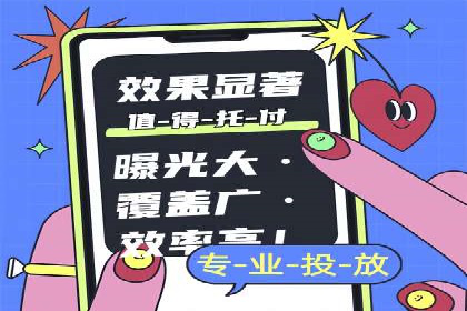 竞价SEM托管助力企业实现精准营销目标